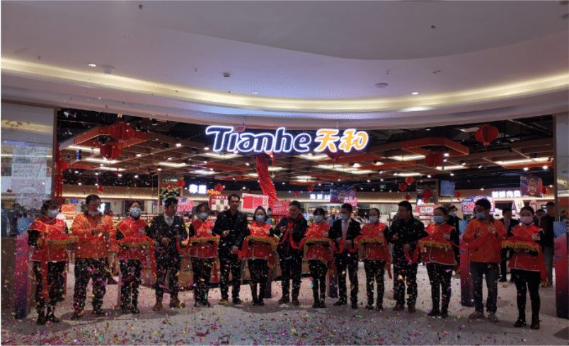 天和超市貴州威寧首店盛大開(kāi)業(yè)丨引領(lǐng)生活品質(zhì)，助力威寧商業(yè)升級(jí)！